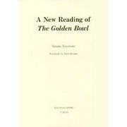 A new reading of the golden bo [単行本]