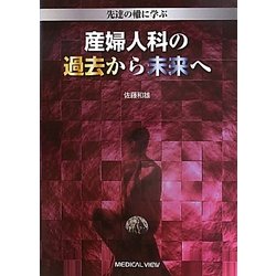 日本透析医学会雑誌 第69回総会特別号 by メルカリ - www.pranhosp.com