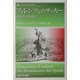 フィレンツェのサッカー―カルチョの図像学(叢書・ウニベルシタス) [全集叢書]