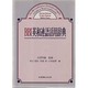 BBI英和連語活用辞典 [事典辞典]