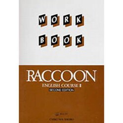 RACCOON ENGLISH COURSE 2 WORKBOOK [単行本]