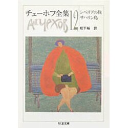 ヨドバシ.com - 東京百話〈人の巻〉(ちくま文庫) [文庫] 通販【全品