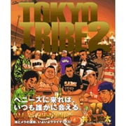 TOKYO TRIBE2 11（Feelコミックス） [コミック]
