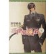 三千世界の鴉を殺し〈9〉(新書館ウィングス文庫) [文庫]