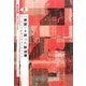 「歴史」を創った秋田藩―モノガタリが生まれるメカニズム [単行本]