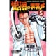 覚悟のススメ 5（少年チャンピオン・コミックス） [コミック]
