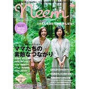 Neem(ニーム) vol.3 (2012)－ポリシーあるママのライフスタイル誌（Town Mook） [ムックその他]