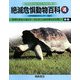 絶滅危惧動物百科〈4〉カザリキヌバネドリ-クジラ(シロナガスクジラ) [全集叢書]