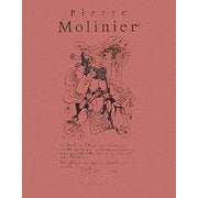 ピエール・モリニエ画集 新装復刻版 [単行本]
