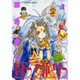 ああっ女神さまっ 4（アフタヌーンKC） [コミック]