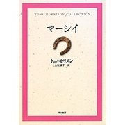 マーシイ―トニ・モリスンコレクション [単行本]
