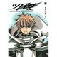 ツバサ 28 豪華版－RESERVoir CHRoNiCLE（少年マガジンコミックス） [コミック]