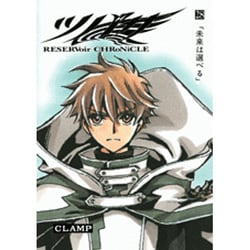 ツバサ 28 豪華版－RESERVoir CHRoNiCLE（少年マガジンコミックス） [コミック]