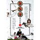 サスケ<1>(コミック文庫（青年）) [文庫]