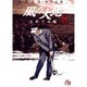 風の大地〔小学館文庫〕<８>(コミック文庫（青年）) [文庫]