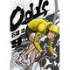 Odds 9（ヤングサンデーコミックス） [コミック]