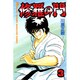 修羅の門（3）(講談社コミックス月刊マガジン) [コミック]