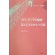 クローディアの秘密・ほんとうはひとつの話(カニグズバーグ作品集〈1〉) [全集叢書]