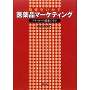 ヨドバシ.com - 同人社 通販【全品無料配達】