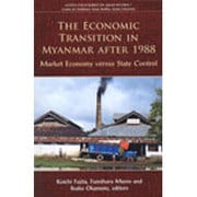 The Economic Transition in Mya [全集叢書]