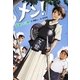 メン!出会いの剣(ホップステップキッズ!〈11〉) [全集叢書]