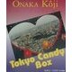 Tokyo Candy Box―尾仲浩二写真集(ワイズ出版写真叢書) [単行本]
