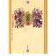 道教 第3巻 [単行本]