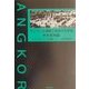 アンコール遺跡と社会文化発展(アンコール・ワットの解明〈4〉) [単行本]
