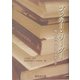ブッカー・リーダー―現代英国・英連邦小説を読む [単行本]