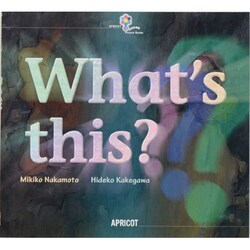 What's this?（APRICOT Picture Books 10）