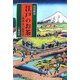 江戸のお茶―俳諧茶の歳時記 [単行本]