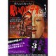 ほんとうにあった!呪いのビデオCOMIC Vol.3－リアルコミックアンソロジー（古川コミックス ホラーシリーズ 3） [コミック]