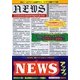 NEWSアップ☆ [単行本]