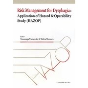 Risk Management for Dysphagia:Application of Hazard&Operability Study(HAZOP) [単行本]