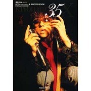 KIYOHARU35X No.12 [単行本]
