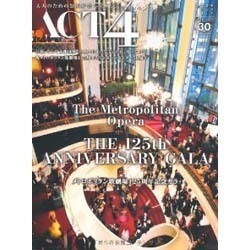 ACT4 Vol.30 [単行本]