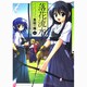 落花流水 1（まんがタイムKRコミックス） [コミック]