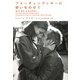 フォーチュンクッキーに想いをのせて(ヴィレッジブックス) [文庫]