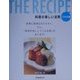 THE RECIPE 料理の楽しい法則 こだわり編 [単行本]