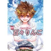 Angelica百々りんご（F-BOOK Comics Re!COLLECTION） [コミック]