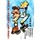オープン・スクール [単行本]