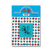 サラム 戯曲編（サラム草書シリーズ） [全集叢書]