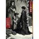 ドレの寓話集 アリとキリギリス [単行本]