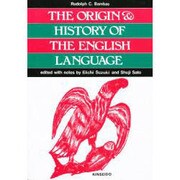 英語の歴史 [単行本]