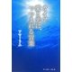 ガイア愛と光につつまれる言葉 [単行本]