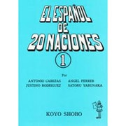 20ヶ国のスペイン語 1 [単行本]