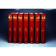 ヴィクトリアンパンチ―図像資料で読む19世紀世界 1841-1901 [全集叢書]