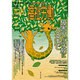 季刊福祉労働 103 [単行本]
