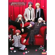 花宵ロマネスク 愛と哀しみそれは君のためのアリア 公式ビジュアルファンブック(B'sLOG COLLECTION) [単行本]