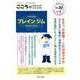 こころのりんしょうa・la・carte Vol.30No.4 [単行本]